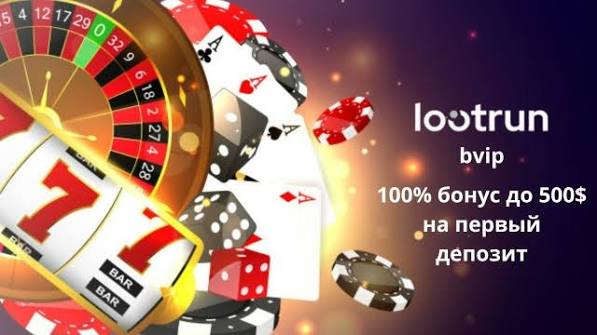 Loot RUn Casino — Официальный сайт Loot RUn Casino — Официальный сайт